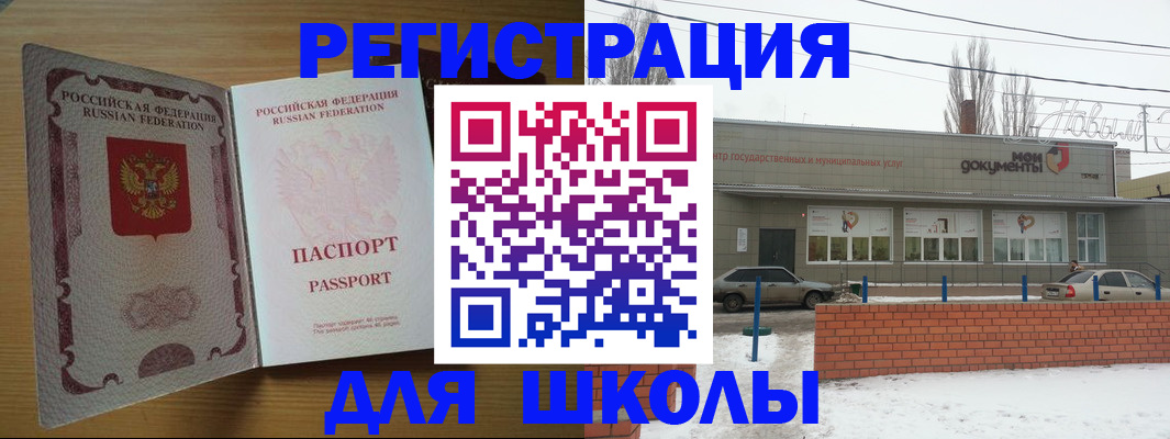 прописка поиск в Нытве