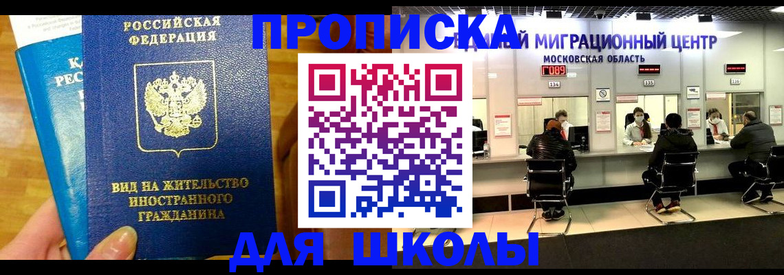 регистрация в Нытве